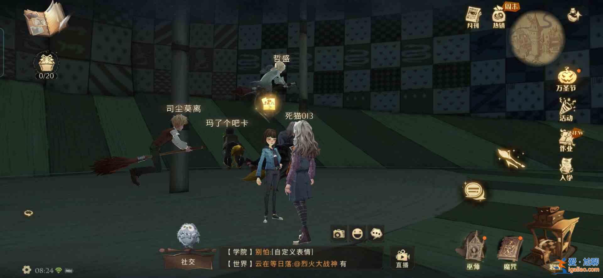 成為優秀的擊球手當然是沒日沒夜地訓練攻略：哈利波特11.6拼圖尋寶位置分享？