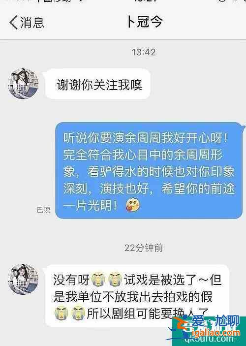 《二十不惑》開播后，姜小果被嘲最大敗筆，可她卻靠演技力挽狂瀾？