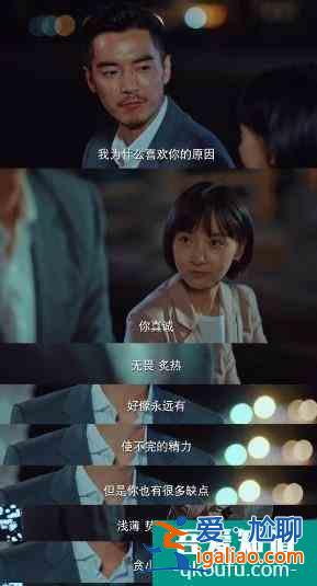 《二十不惑》開播后，姜小果被嘲最大敗筆，可她卻靠演技力挽狂瀾？