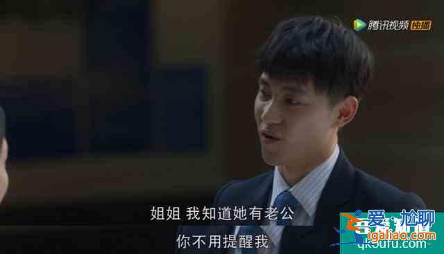 你們都誤會了《三十而已》大結局：比女人更該獨立的，是男人？