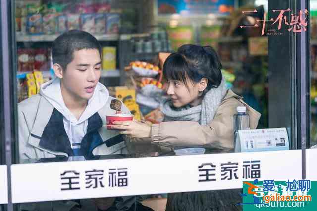 《二十不惑》開播后，姜小果被嘲最大敗筆，可她卻靠演技力挽狂瀾？