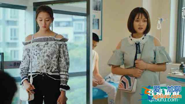 《二十不惑》的關曉彤,是怎么把Prada穿成19.9包郵某寶風的?? 《二十不惑》的關曉彤,是怎么把Prada穿成19.9包郵某寶風的??