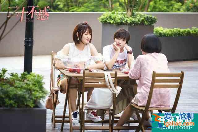 《二十不惑》的關曉彤,是怎么把Prada穿成19.9包郵某寶風的?? 《二十不惑》的關曉彤,是怎么把Prada穿成19.9包郵某寶風的??