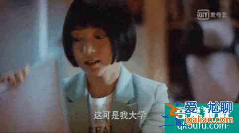 《二十不惑》開播后，姜小果被嘲最大敗筆，可她卻靠演技力挽狂瀾？