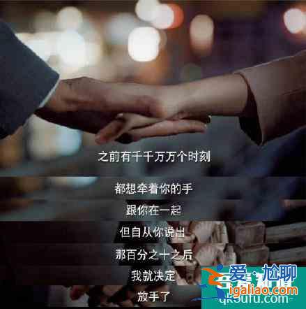 《二十不惑》開播后，姜小果被嘲最大敗筆，可她卻靠演技力挽狂瀾？