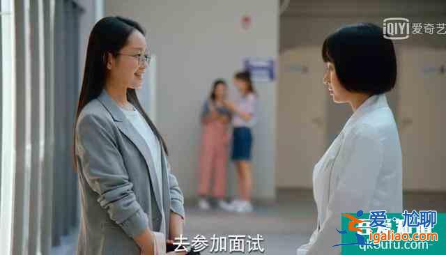 《二十不惑》的關曉彤,是怎么把Prada穿成19.9包郵某寶風的?? 《二十不惑》的關曉彤,是怎么把Prada穿成19.9包郵某寶風的??