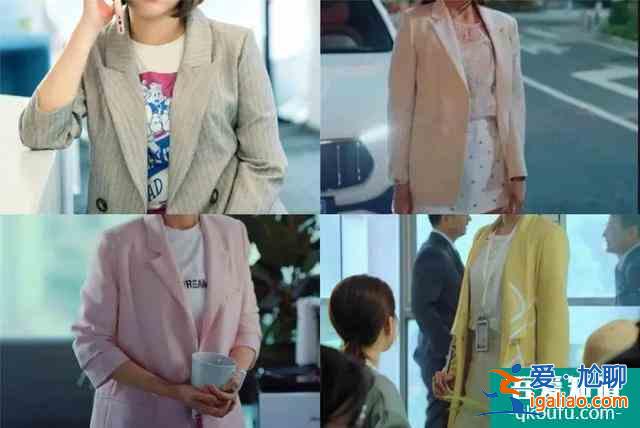 《二十不惑》的關曉彤,是怎么把Prada穿成19.9包郵某寶風的?? 《二十不惑》的關曉彤,是怎么把Prada穿成19.9包郵某寶風的??