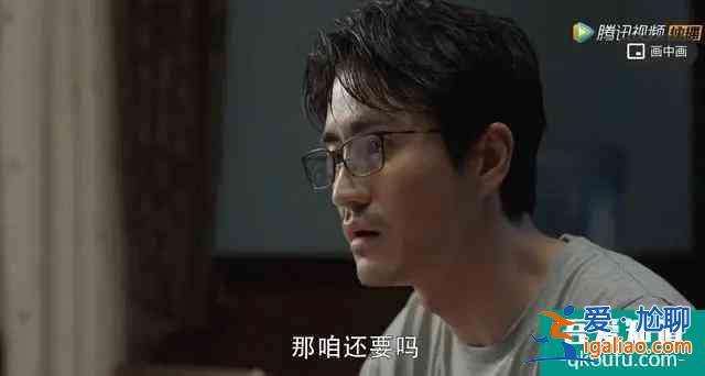 你們都誤會了《三十而已》大結局：比女人更該獨立的，是男人？