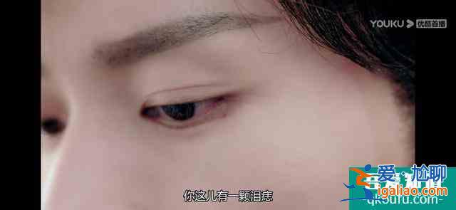 《琉璃》播后大火，成毅憑什么超越徐開騁、言承旭成為八月男友？？