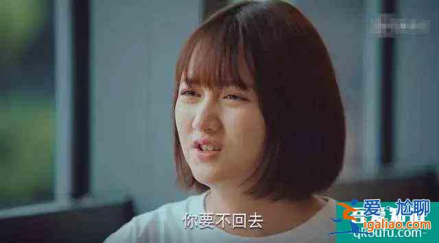 《二十不惑》大結(jié)局埋彩蛋,石頭最圓滿,姜小果感情偏向明顯? 《二十不惑》大結(jié)局埋彩蛋,石頭最圓滿,姜小果感情偏向明顯?