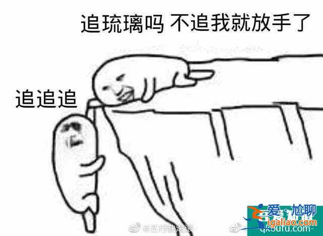 都說《琉璃》是香蜜2.0，“沒有心”女主撩漢技能也復(fù)制了楊紫？？