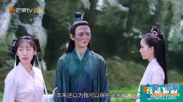 電視劇《琉璃》：有種愛叫做假裝不在乎？