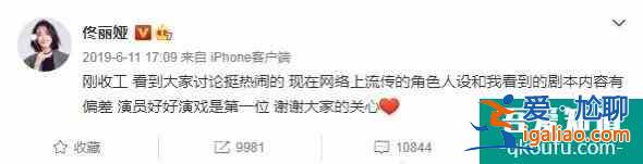 辭演《三十而已》的佟麗婭，新劇要演西施！演員陣容還很強大？