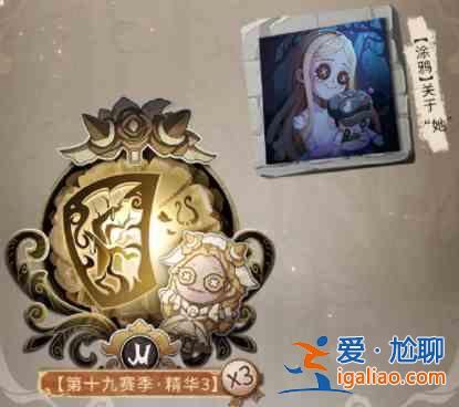 第五人格重逢之時第二幕活動獎勵一覽：重逢之時第二幕獎勵都有什么？