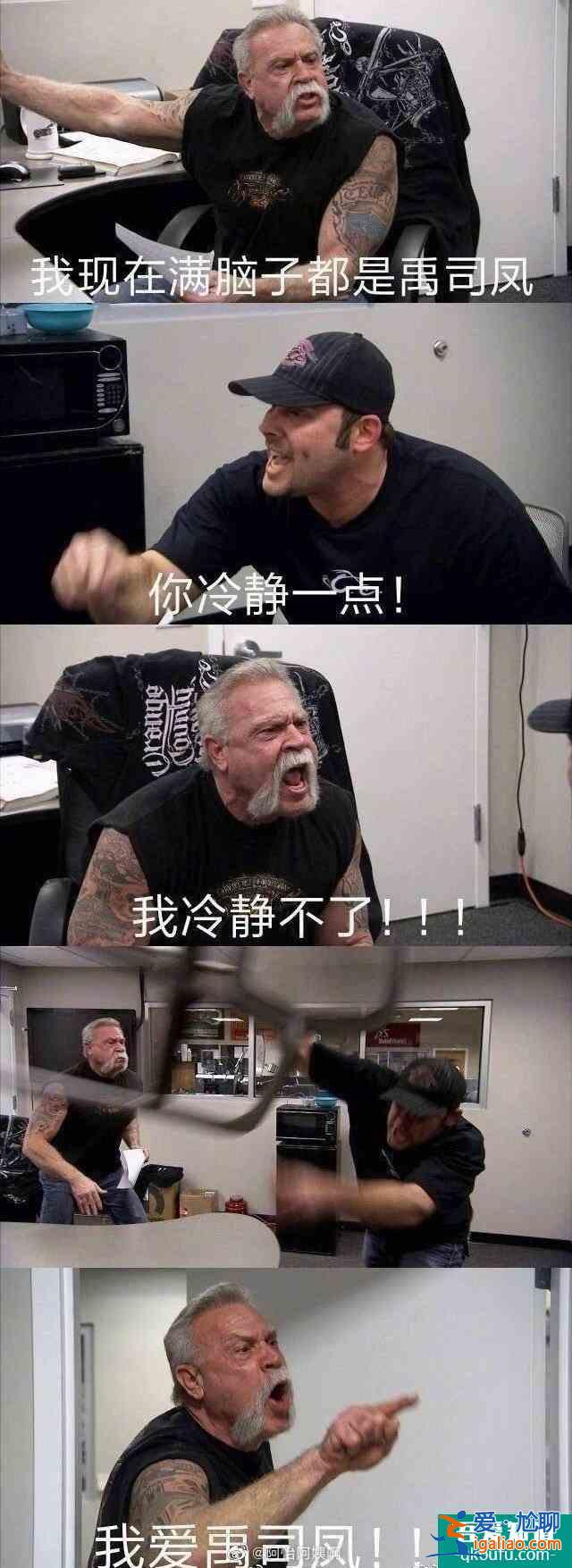 都說《琉璃》是香蜜2.0，“沒有心”女主撩漢技能也復(fù)制了楊紫？？
