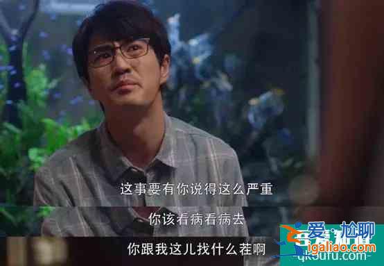 《三十而已》鐘曉芹離婚又復婚：復婚之前，要想清楚這三點？