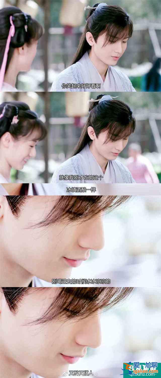 都說《琉璃》是香蜜2.0，“沒有心”女主撩漢技能也復(fù)制了楊紫？？