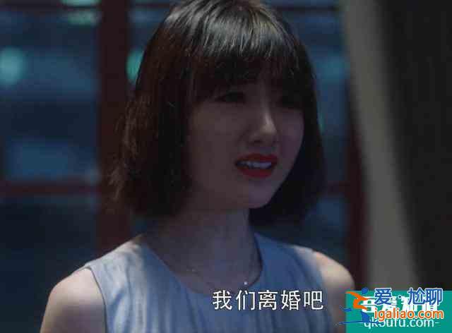 《三十而已》：“眾盼‘芹’離”的聲討，我們做錯了？