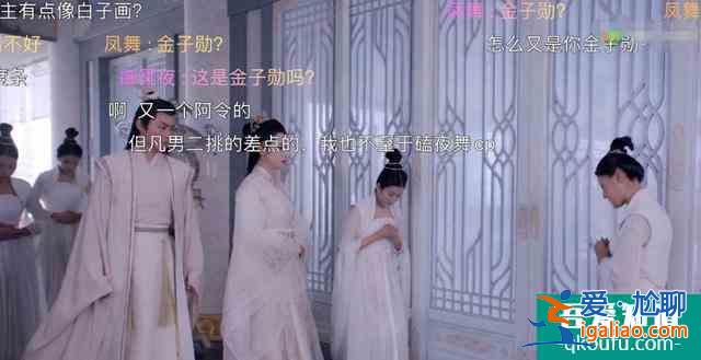 《且聽鳳鳴》楊超越演技被贊，男主撞臉霍建華，“陳情男孩”出彩？