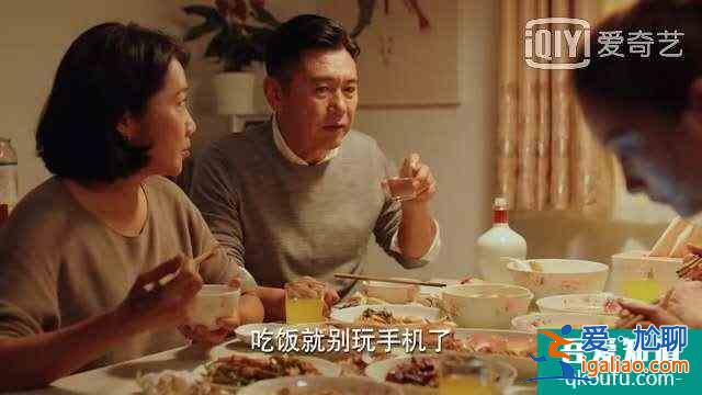 《二十不惑》依然在重復(fù)一個(gè)老話題：我們現(xiàn)在怎樣做父親？