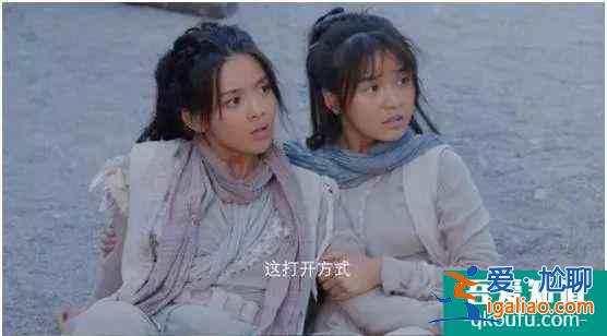 《且聽鳳鳴》：楊超越第一次擔任大女主，好像沒啥進步？
