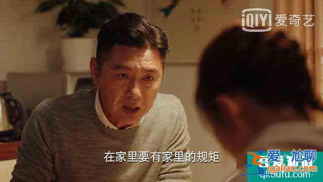 《二十不惑》依然在重復(fù)一個(gè)老話題：我們現(xiàn)在怎樣做父親？
