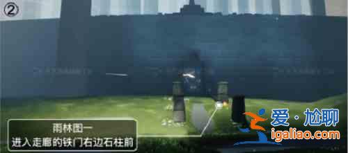 光遇11.5季節蠟燭位置一覽：2021年11月5日季節蠟燭在哪位置一覽？