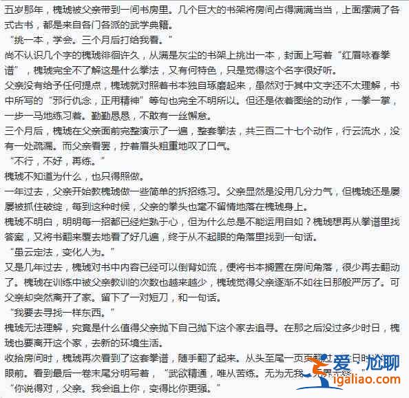 明日方舟槐琥模組材料介紹:處決者槐琥模組材料和任務要求？