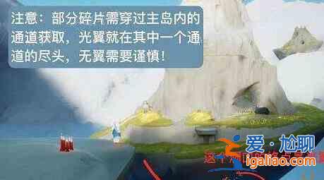 光遇引路的風鈴突然不見了任務怎么完成：引路的風鈴不見了任務過關分享？