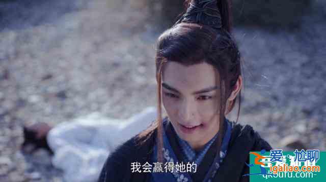 且聽鳳鳴：楊超越吃了一小口烤魚，君臨淵在吃豇豆，道具組有心了？
