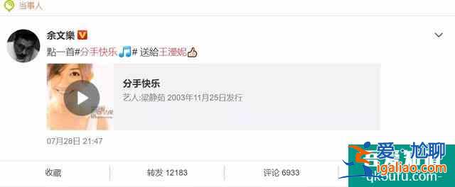 《三十而已》大結局，漫妮拒絕海王出國留學：賺錢比脫單更重要？
