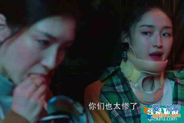 康可人:演過將夜,扮過朱露莎,如今在《三十而已》觀眾沒認(rèn)出來? 康可人:演過將夜,扮過朱露莎,如今在《三十而已》觀眾沒認(rèn)出來?