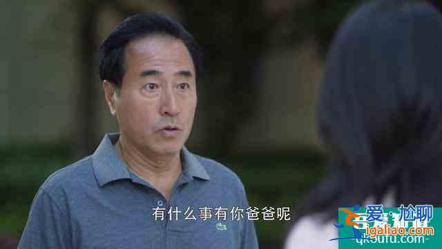 《三十而已》五位好男人，姜辰排第二，哪個是你現(xiàn)任類型？？