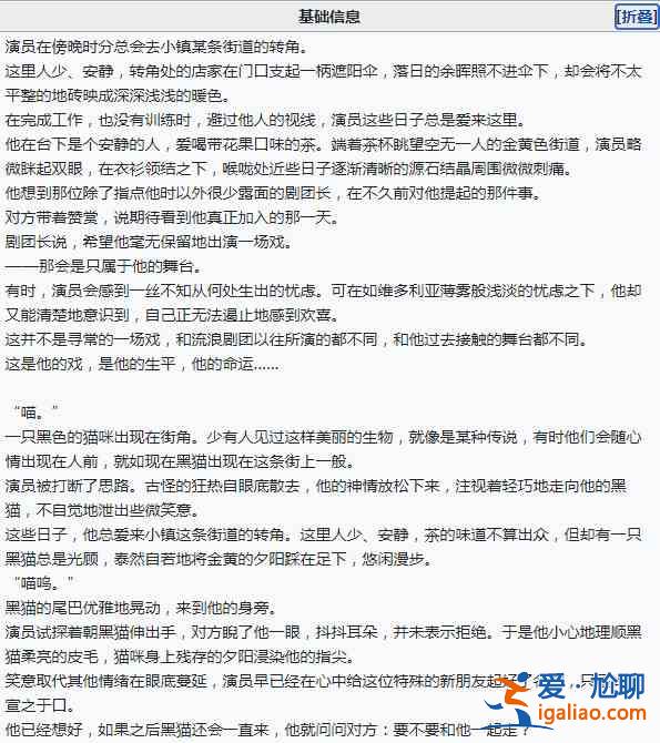 明日方舟傀影模組材料介紹：處決者傀影模組材料和任務(wù)要求一覽？