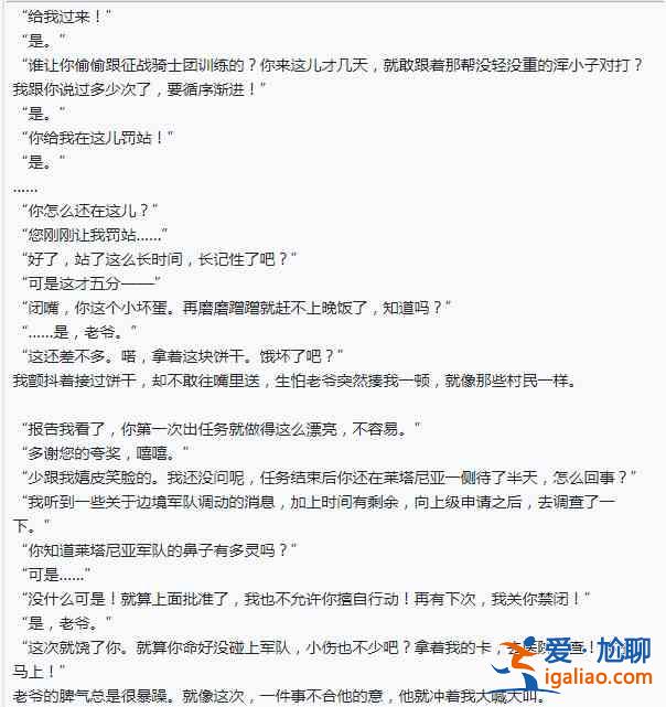 明日方舟礫模組材料介紹：處決者礫模組材料和任務(wù)要求一覽？