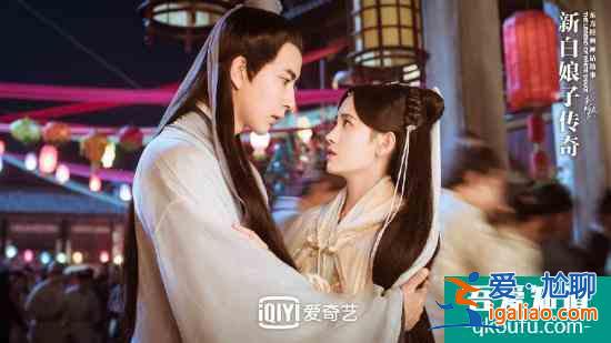 《新白娘子傳奇》于朦朧鞠婧祎大婚 三度甜吻撒糖？