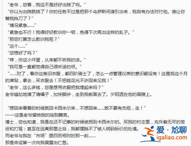 明日方舟礫模組材料介紹：處決者礫模組材料和任務(wù)要求一覽？