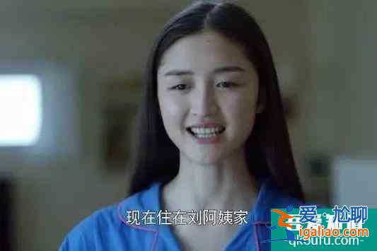 康可人:演過將夜,扮過朱露莎,如今在《三十而已》觀眾沒認(rèn)出來? 康可人:演過將夜,扮過朱露莎,如今在《三十而已》觀眾沒認(rèn)出來?