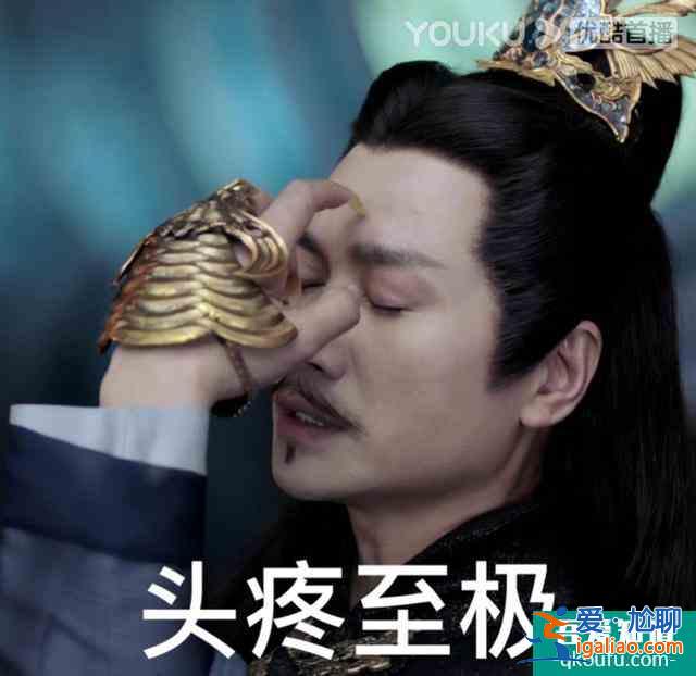 《琉璃》離澤宮被調侃“男德宮”，奇葩設定笑翻觀眾，司鳳太慘了？
