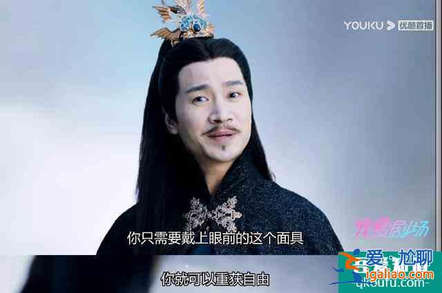 《琉璃》離澤宮被調侃“男德宮”，奇葩設定笑翻觀眾，司鳳太慘了？