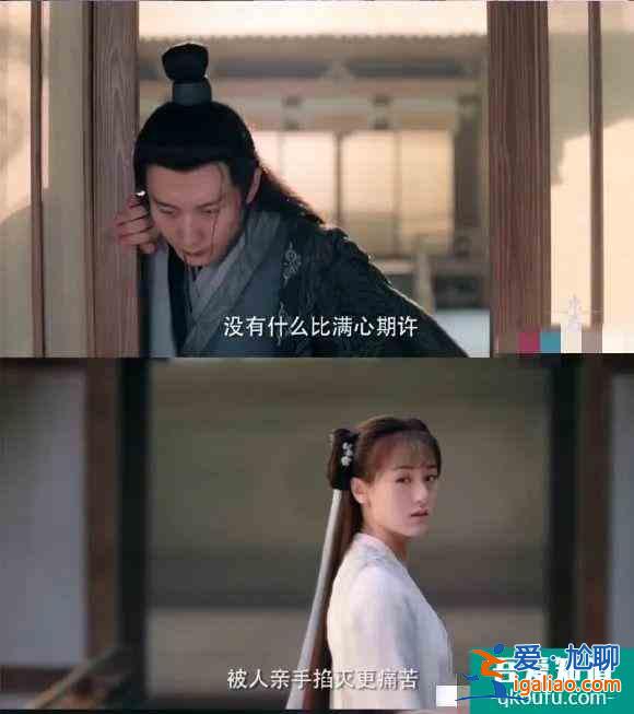 接連兩部大IP都沒爆紅，成毅《琉璃》成最慘男主，這次能真香嗎？？