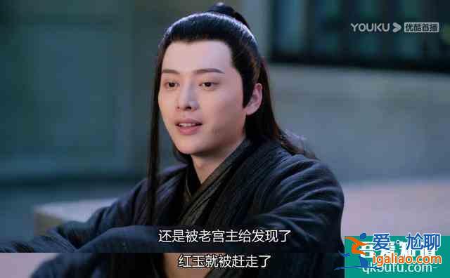 《琉璃》離澤宮被調侃“男德宮”，奇葩設定笑翻觀眾，司鳳太慘了？