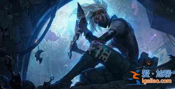 云頂之弈S6辛迪加刺客陣容解讀:辛迪阿卡麗陣容運營思路分析? 云頂之弈S6辛迪加刺客陣容解讀:辛迪阿卡麗陣容運營思路分析?