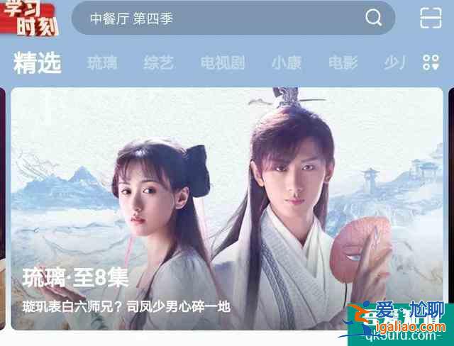 改了名字又改平臺，《琉璃》劇情不行熱度湊？細節真得好好抓一抓？