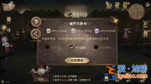 哈利波特魔法覺醒互換魔咒玩法一覽:互換魔咒玩法分析? 哈利波特魔法覺醒互換魔咒玩法一覽:互換魔咒玩法分析?