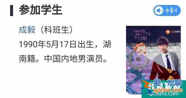 接連兩部大IP都沒爆紅，成毅《琉璃》成最慘男主，這次能真香嗎？？