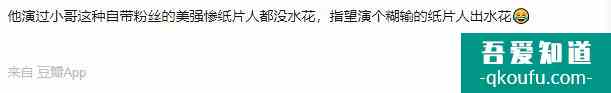 接連兩部大IP都沒爆紅，成毅《琉璃》成最慘男主，這次能真香嗎？？