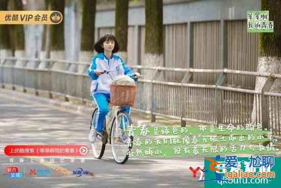 厲嘉琪《等等啊我的青春》持續升溫 少女心事開啟征集？