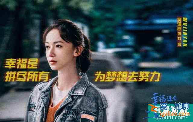 比放棄幸福更難的是堅信《幸福還會來敲門》？