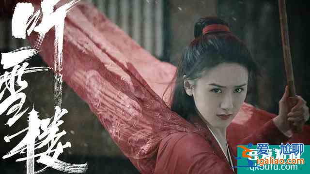 《琉璃》：呆萌少女與純情少年，主演連作者都很可，追10集不快進？